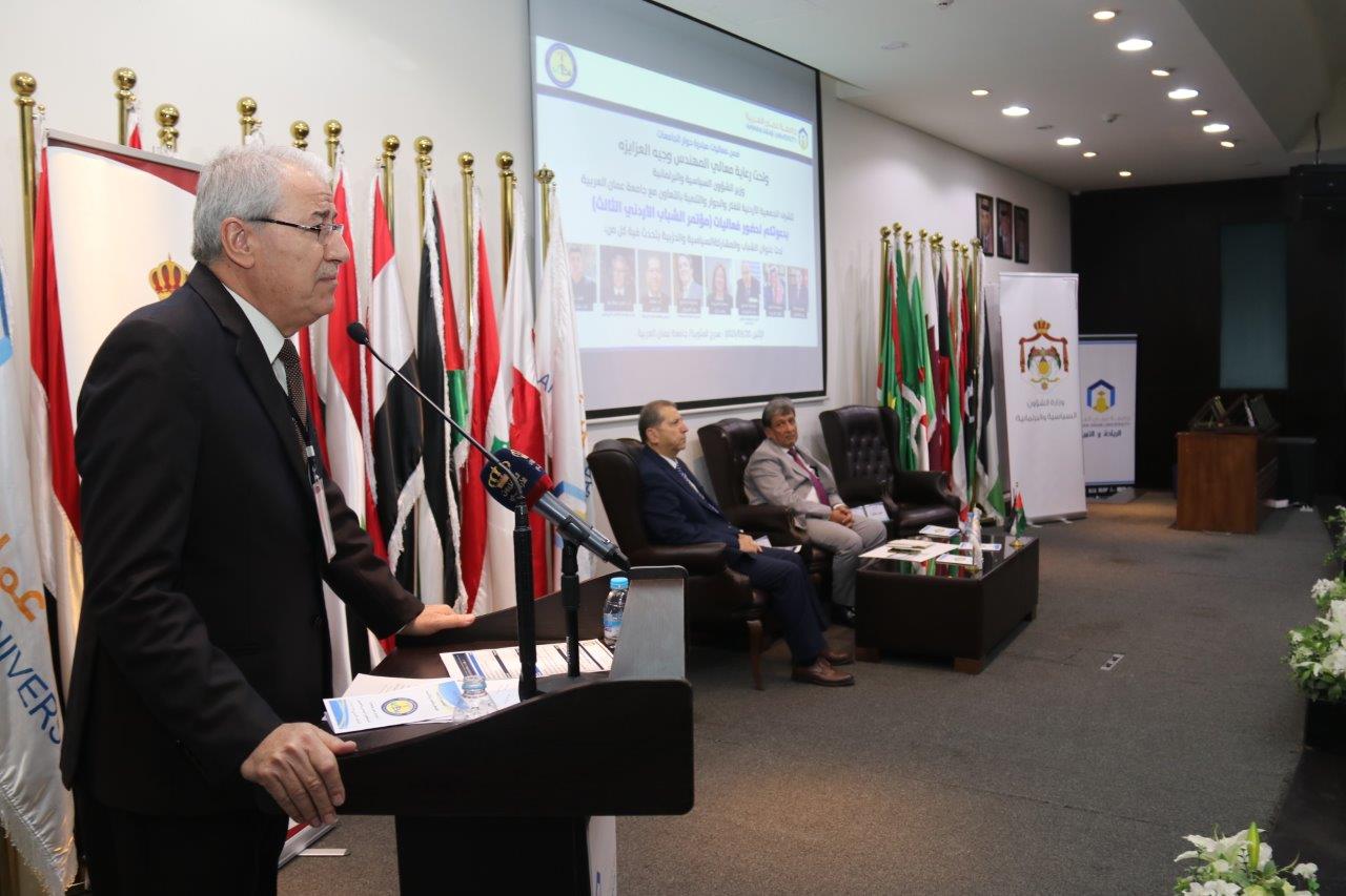 عزايزة يرعى مؤتمر الشباب الأردني الثالث في جامعة عمّان العربية15