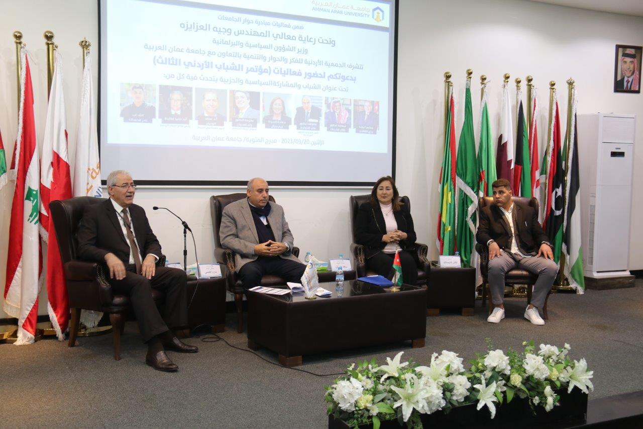 عزايزة يرعى مؤتمر الشباب الأردني الثالث في جامعة عمّان العربية31