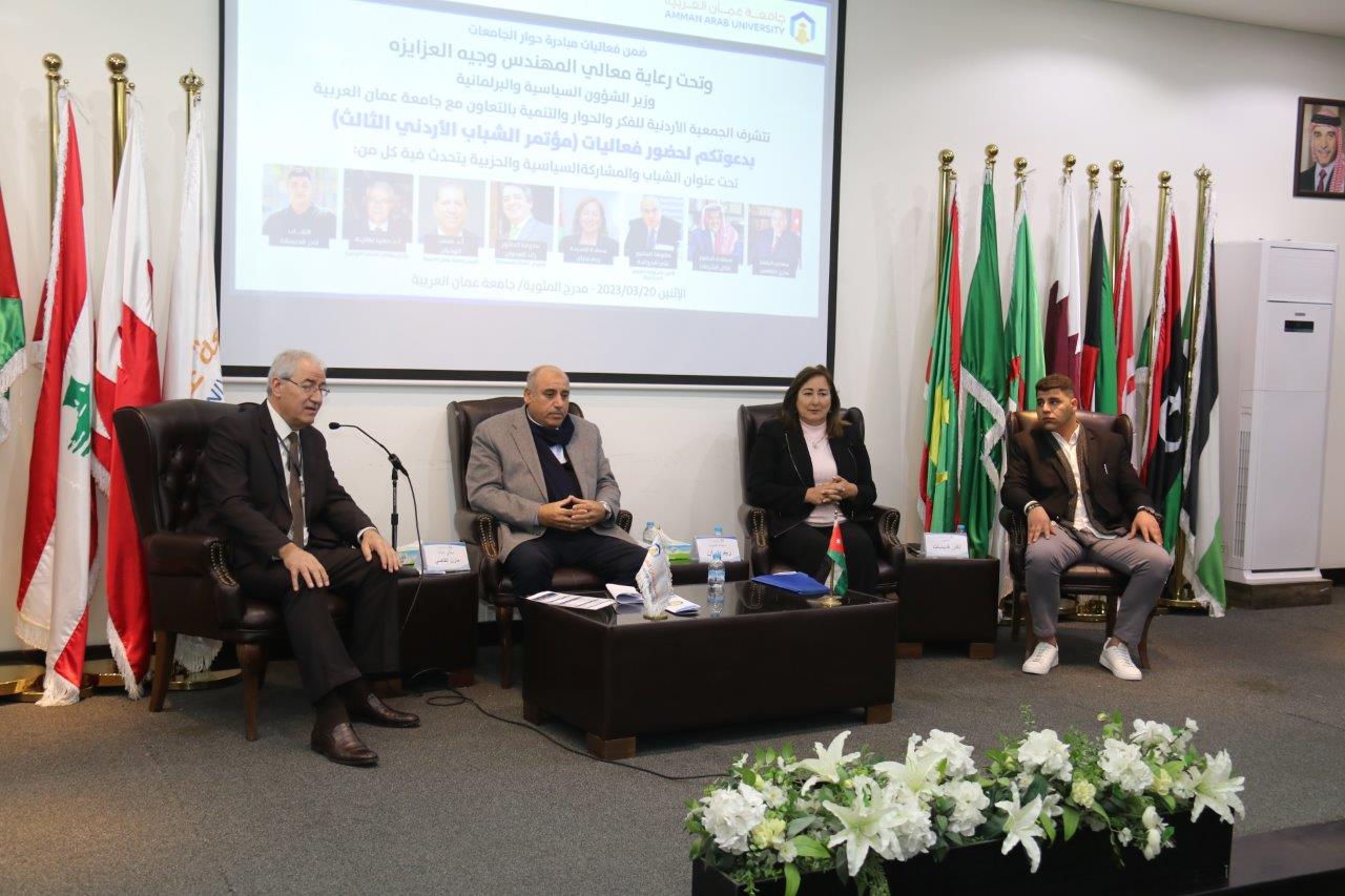 عزايزة يرعى مؤتمر الشباب الأردني الثالث في جامعة عمّان العربية32