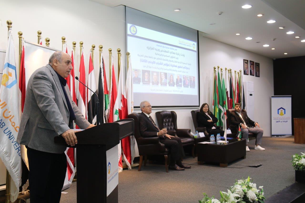 عزايزة يرعى مؤتمر الشباب الأردني الثالث في جامعة عمّان العربية34