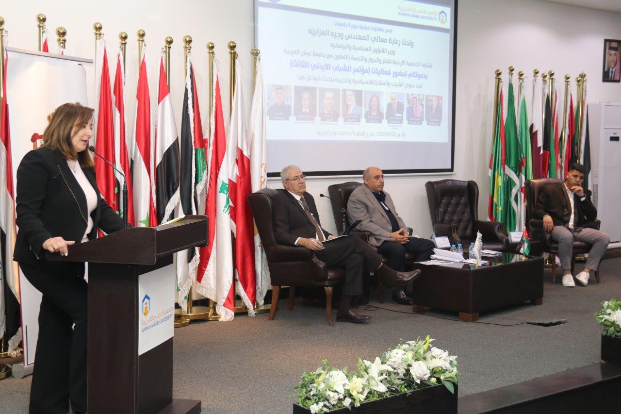 عزايزة يرعى مؤتمر الشباب الأردني الثالث في جامعة عمّان العربية37