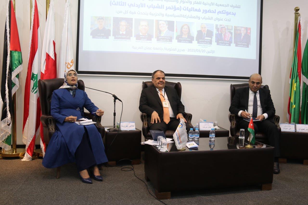 عزايزة يرعى مؤتمر الشباب الأردني الثالث في جامعة عمّان العربية40