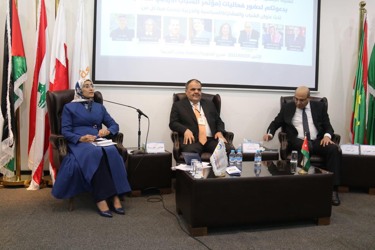 عزايزة يرعى مؤتمر الشباب الأردني الثالث في جامعة عمّان العربية41