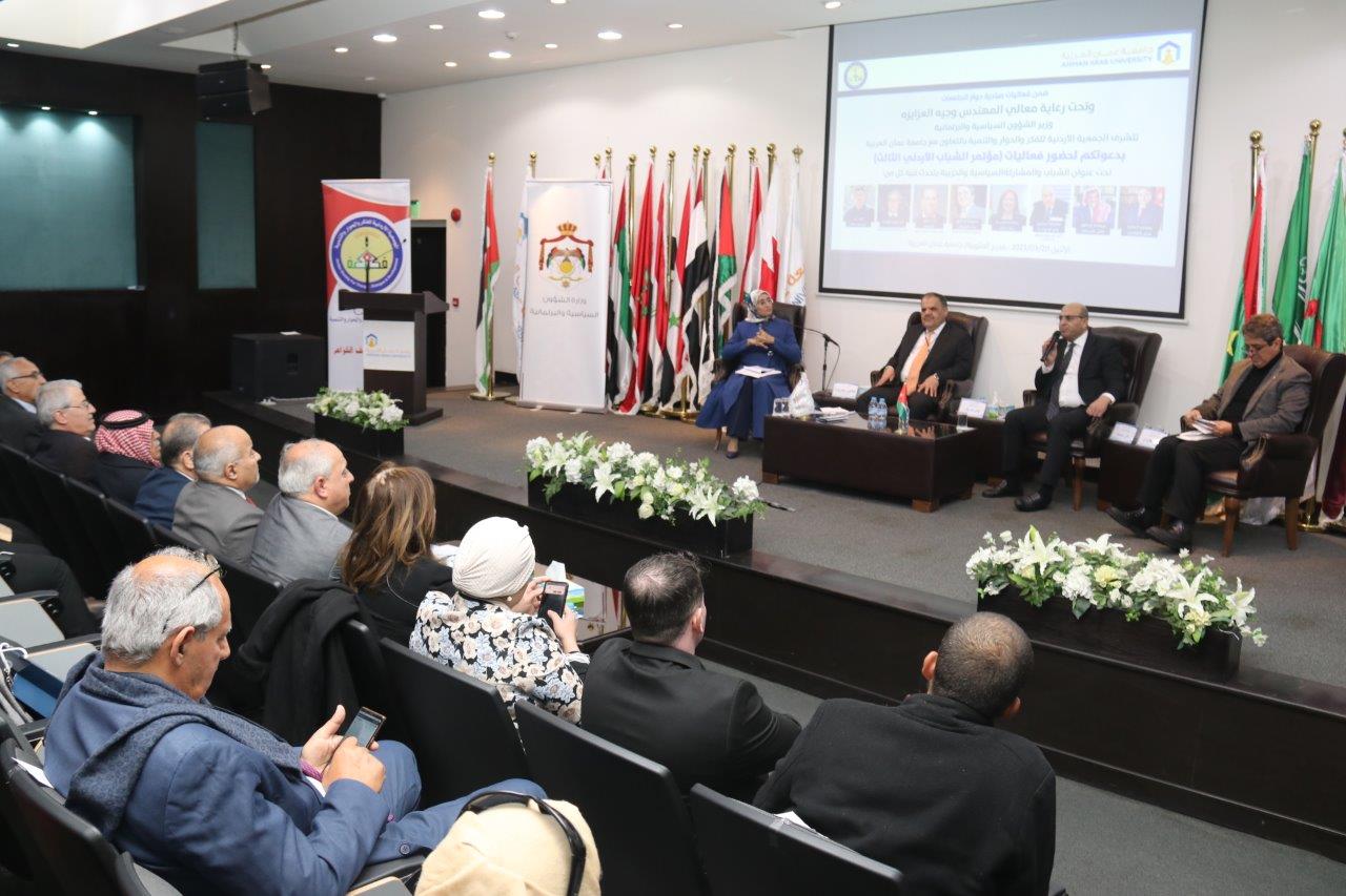 عزايزة يرعى مؤتمر الشباب الأردني الثالث في جامعة عمّان العربية43