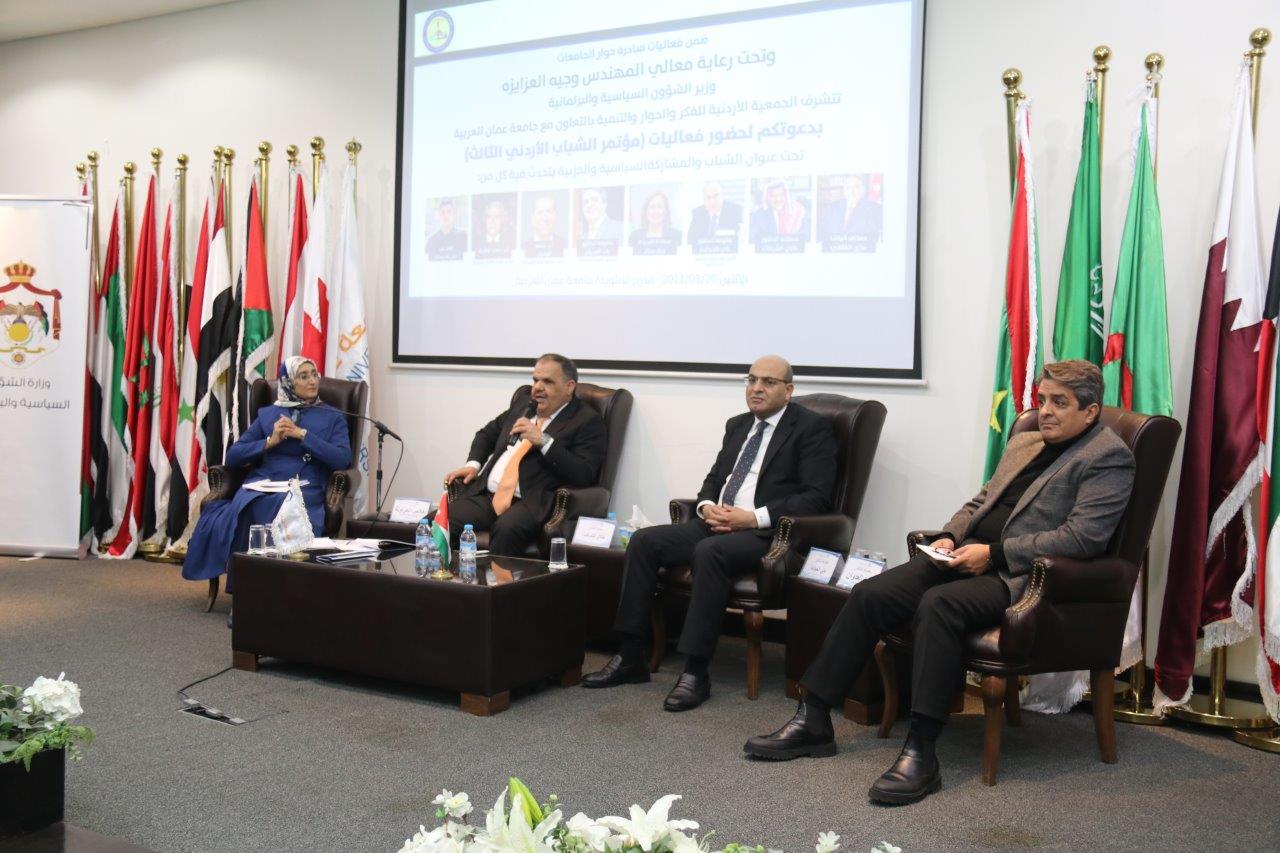 عزايزة يرعى مؤتمر الشباب الأردني الثالث في جامعة عمّان العربية44