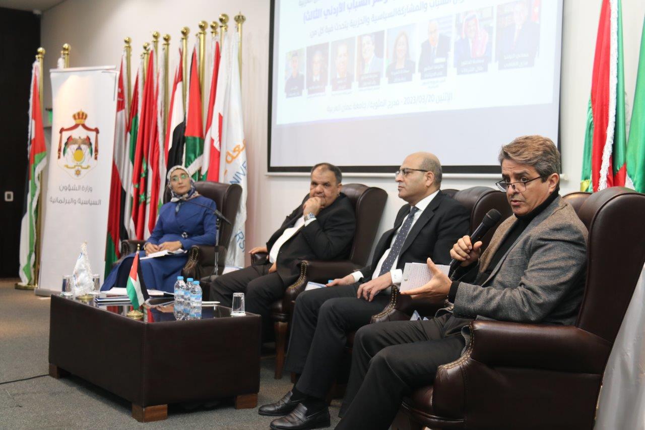 عزايزة يرعى مؤتمر الشباب الأردني الثالث في جامعة عمّان العربية45