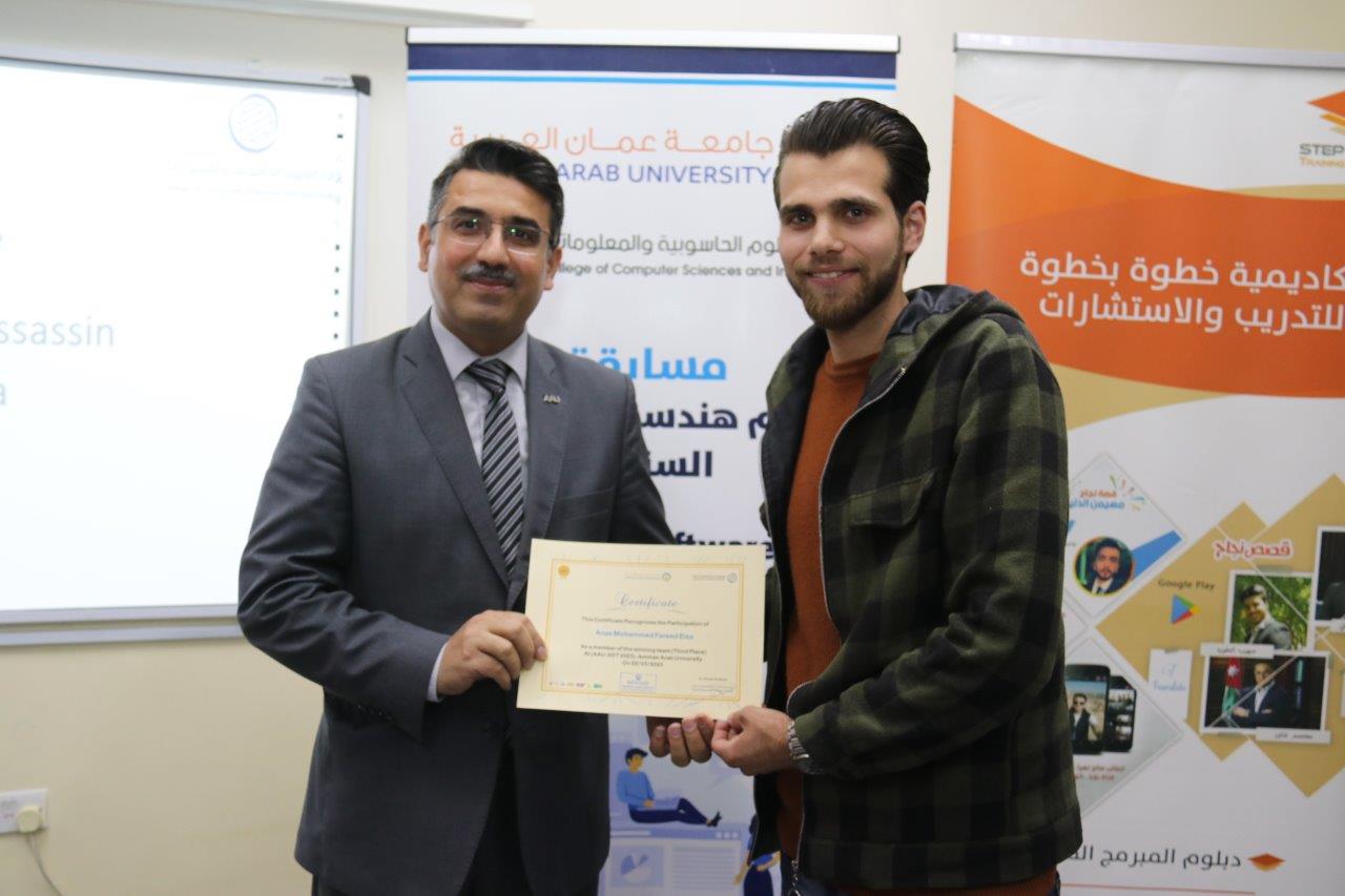 العلوم الحاسوبية والمعلوماتية في "عمان العربية" تنظم مسابقة هندسة البرمجيات الأولى  AAU-XDT 20238