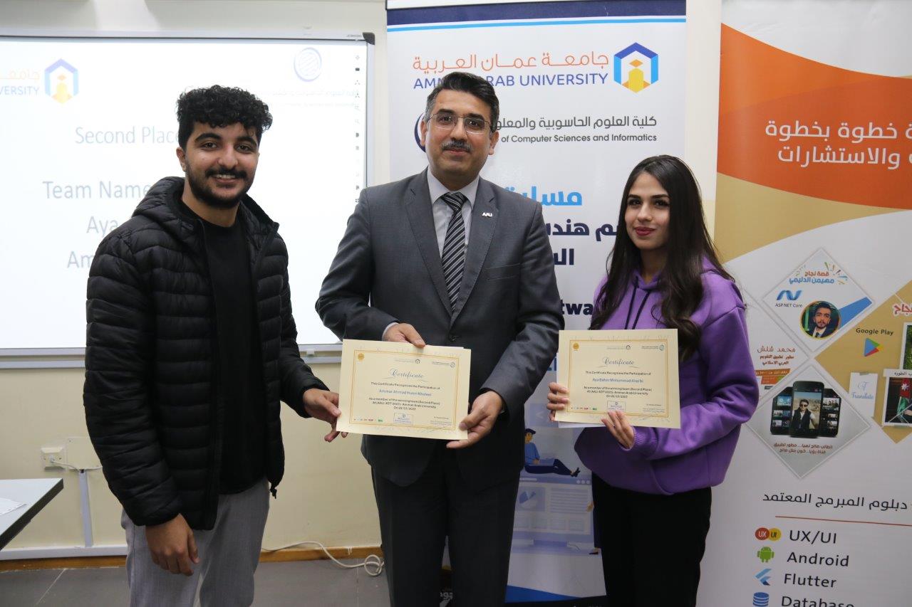 العلوم الحاسوبية والمعلوماتية في "عمان العربية" تنظم مسابقة هندسة البرمجيات الأولى  AAU-XDT 20239