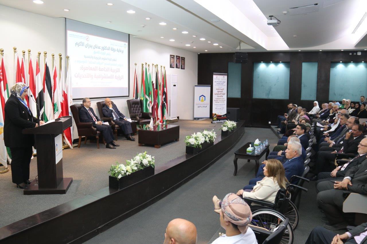 برعاية دولة الدكتور عدنان بدران مؤتمر في التربية الخاصة في "عمّان العربية"5