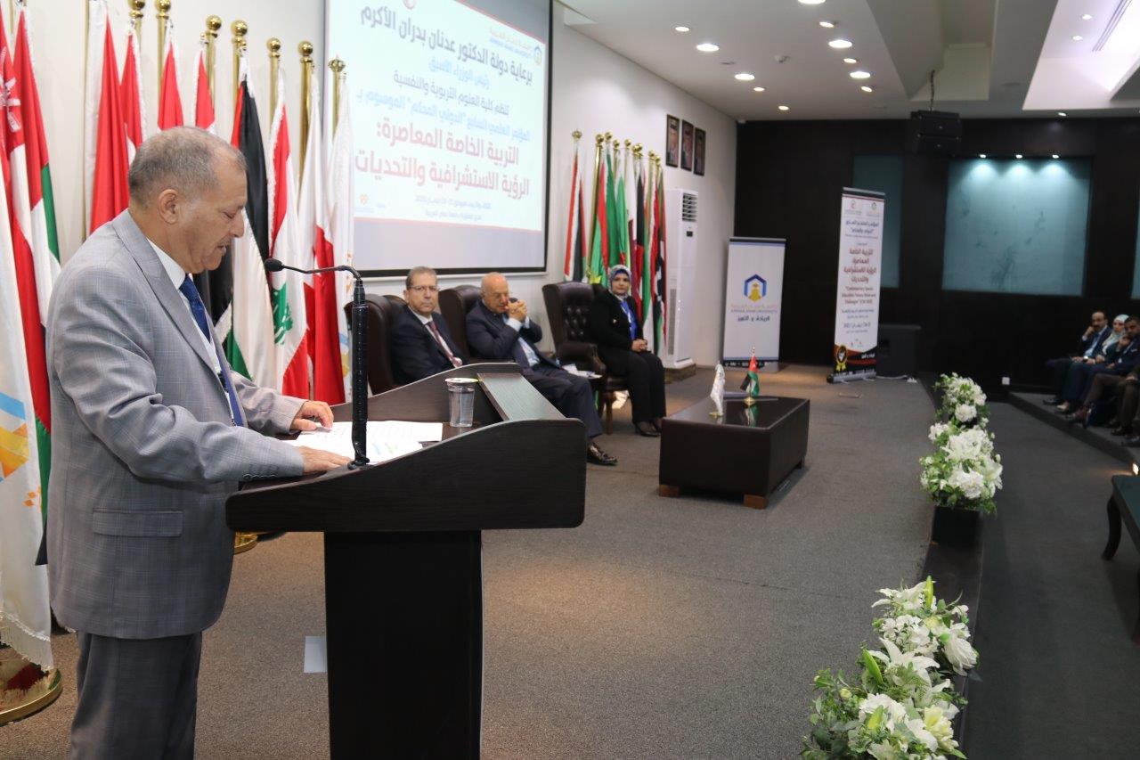 برعاية دولة الدكتور عدنان بدران مؤتمر في التربية الخاصة في "عمّان العربية"6