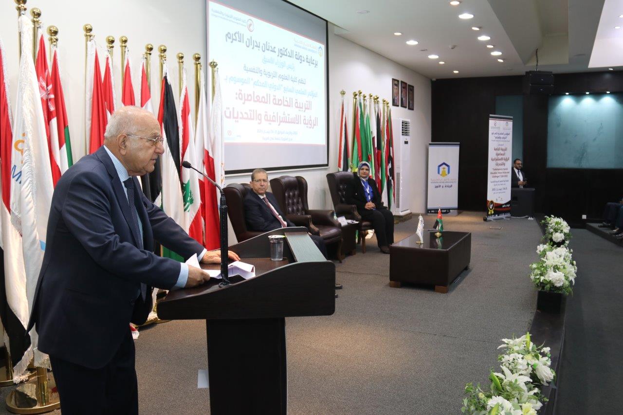 برعاية دولة الدكتور عدنان بدران مؤتمر في التربية الخاصة في "عمّان العربية"9