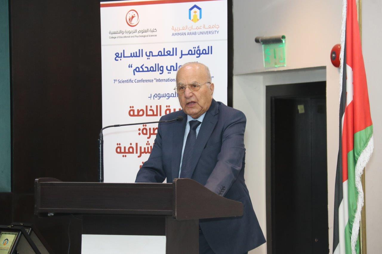 برعاية دولة الدكتور عدنان بدران مؤتمر في التربية الخاصة في "عمّان العربية"11