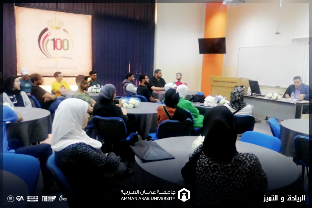 محاضرة حول "العنف الجامعي" لطلبة عمان العربية1