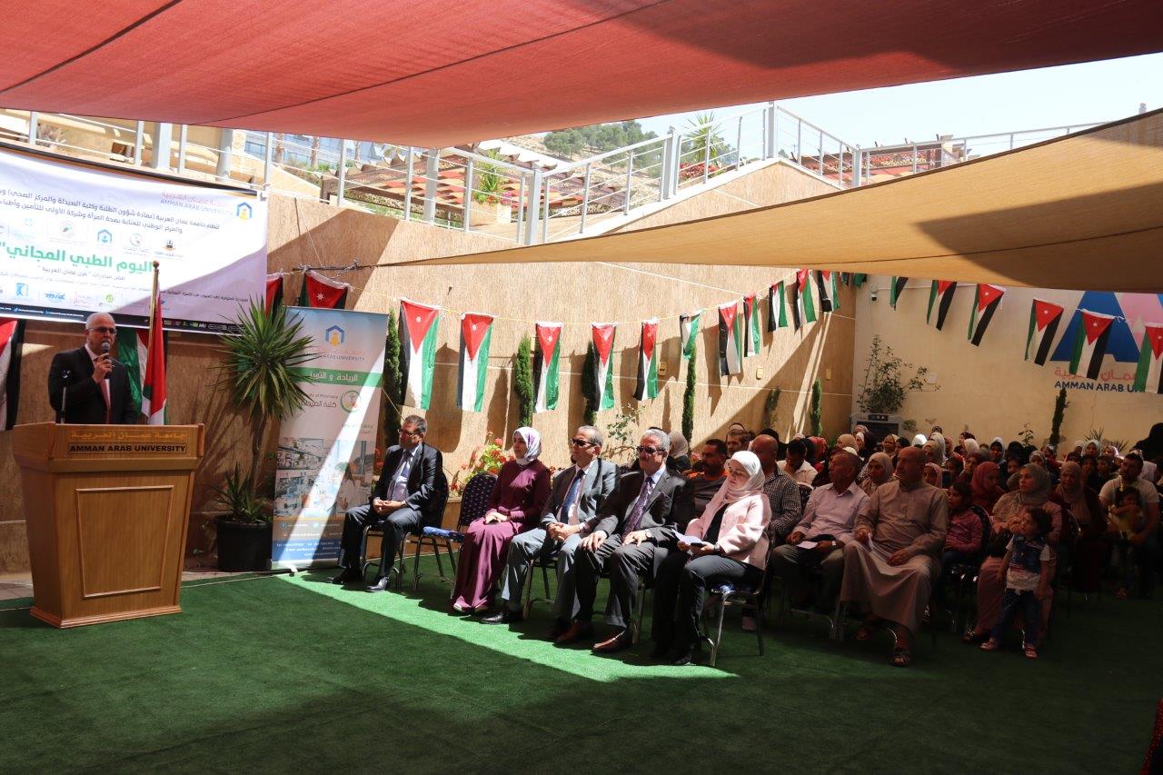 يوم طبي مجاني في "عمان العربية"3