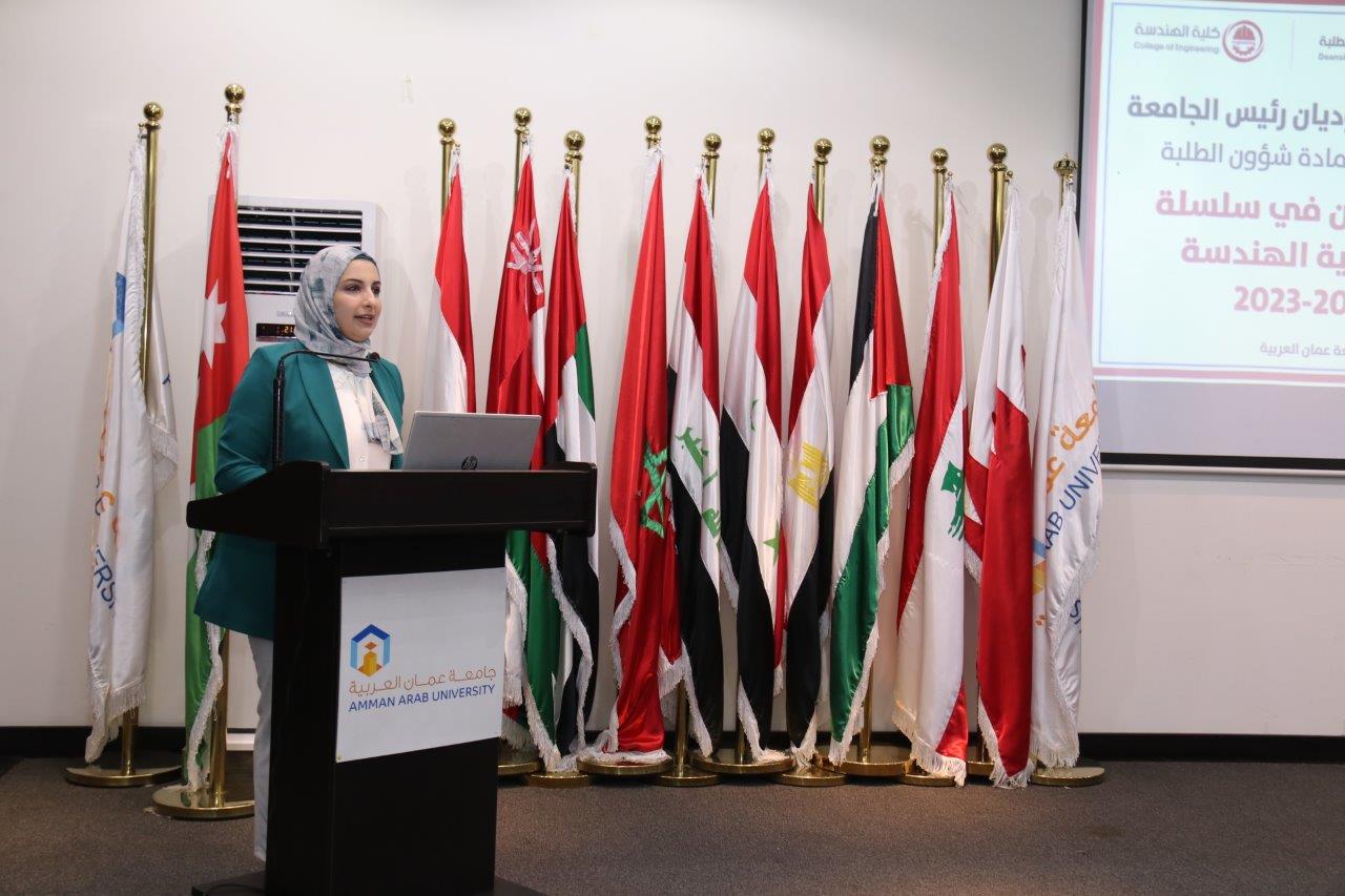 سلسلة مسابقات أكاديمية علمية لطلبة هندسة عمان العربية4