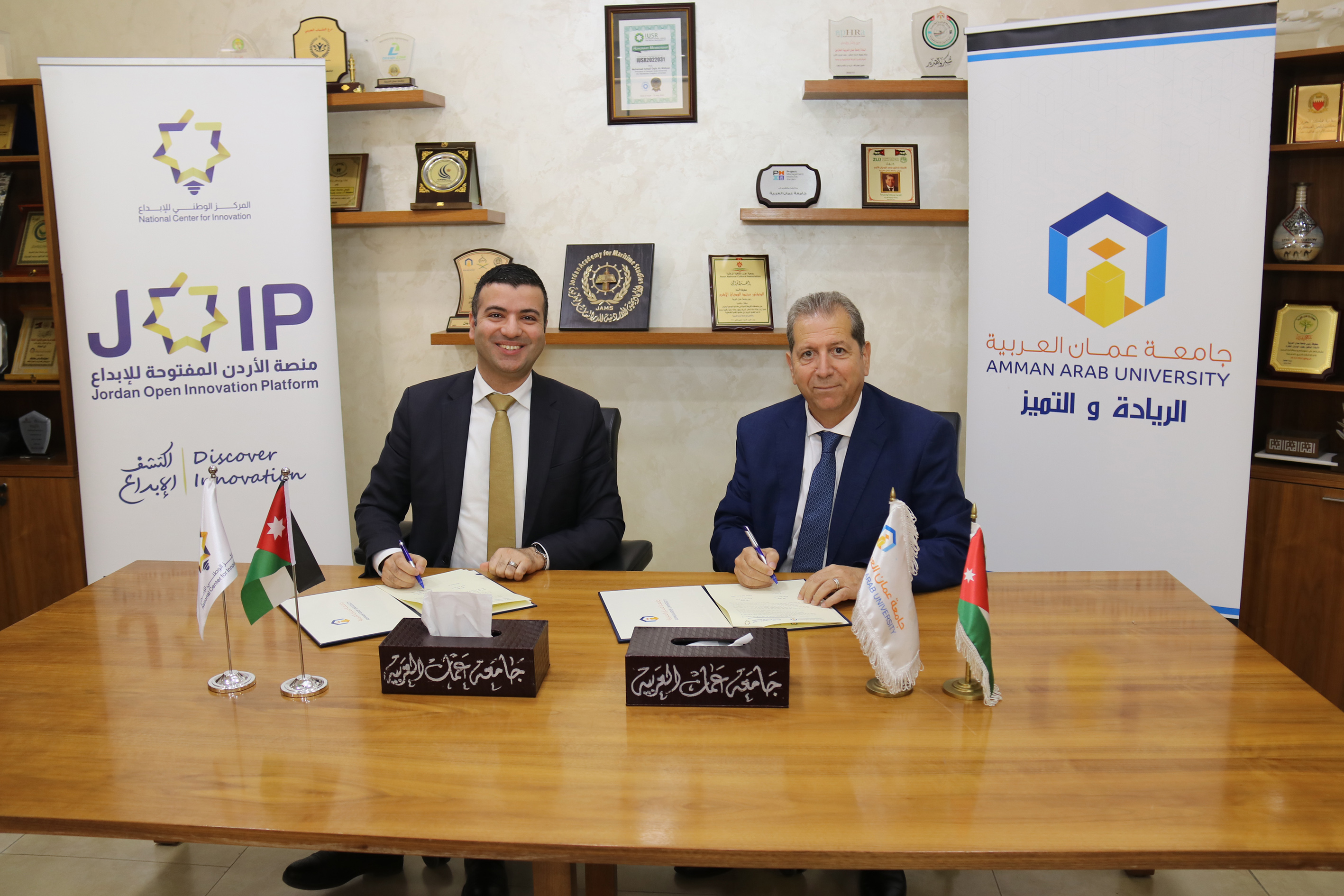 توقيع اتفاقية تعاون بين جامعة عمان العربية المركز الوطني للإبداع4