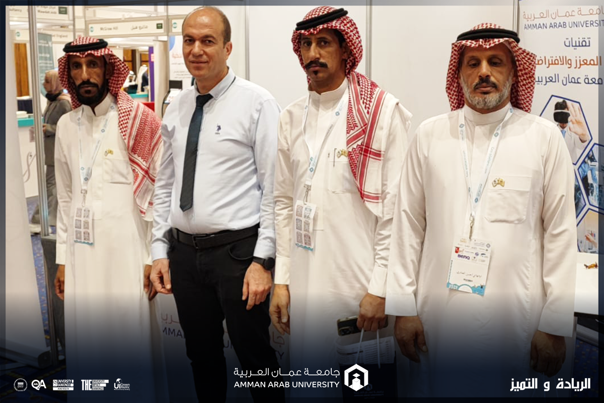 جامعة عمان العربية تشارك في فعاليات معرض (جيدس) في المملكة العربية السعودية