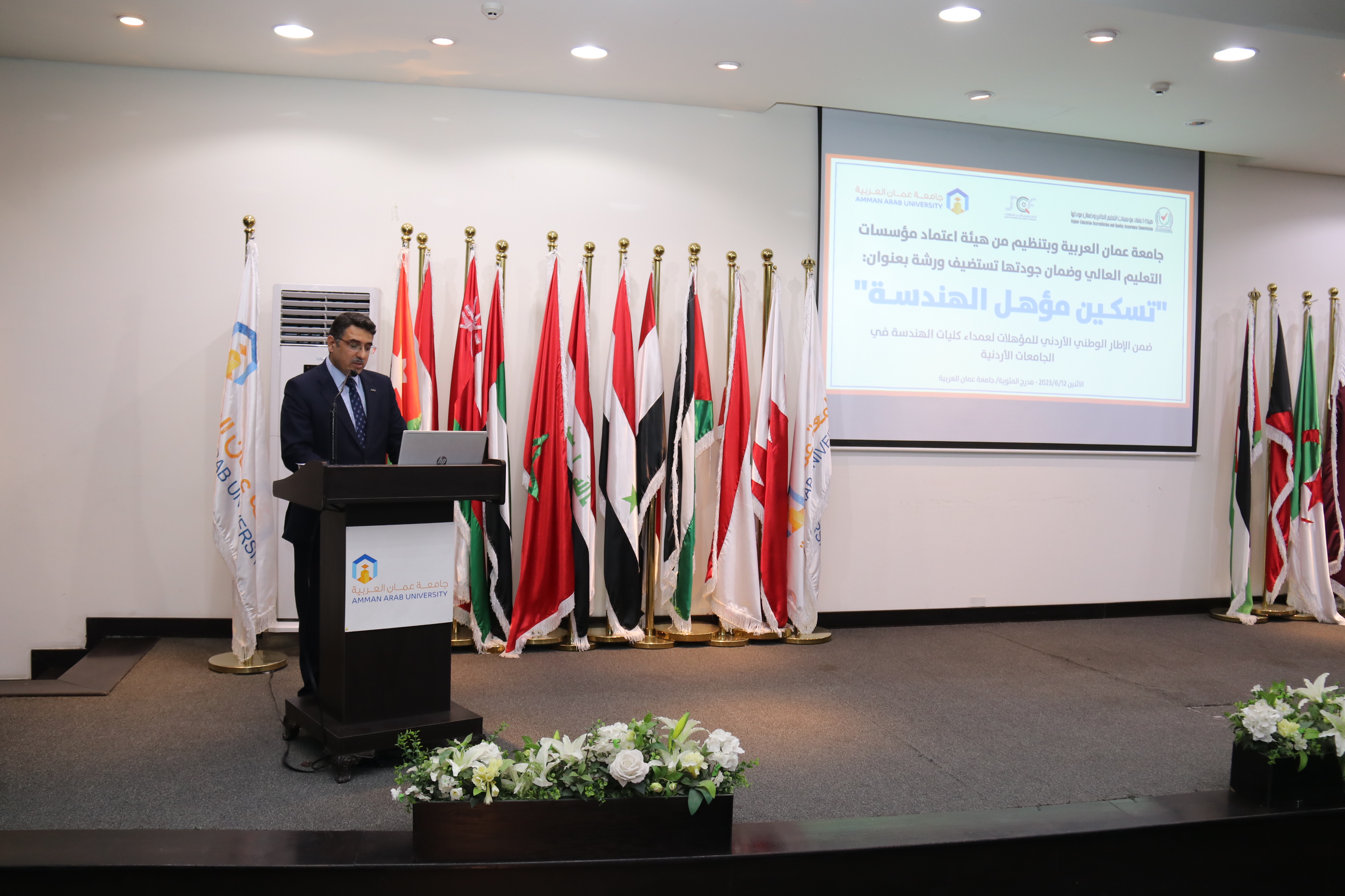 "عمان العربية" تستضيف ورشة "تسكين مؤهل برنامج الهندسة في الإطار الوطني للمؤهلات" 4