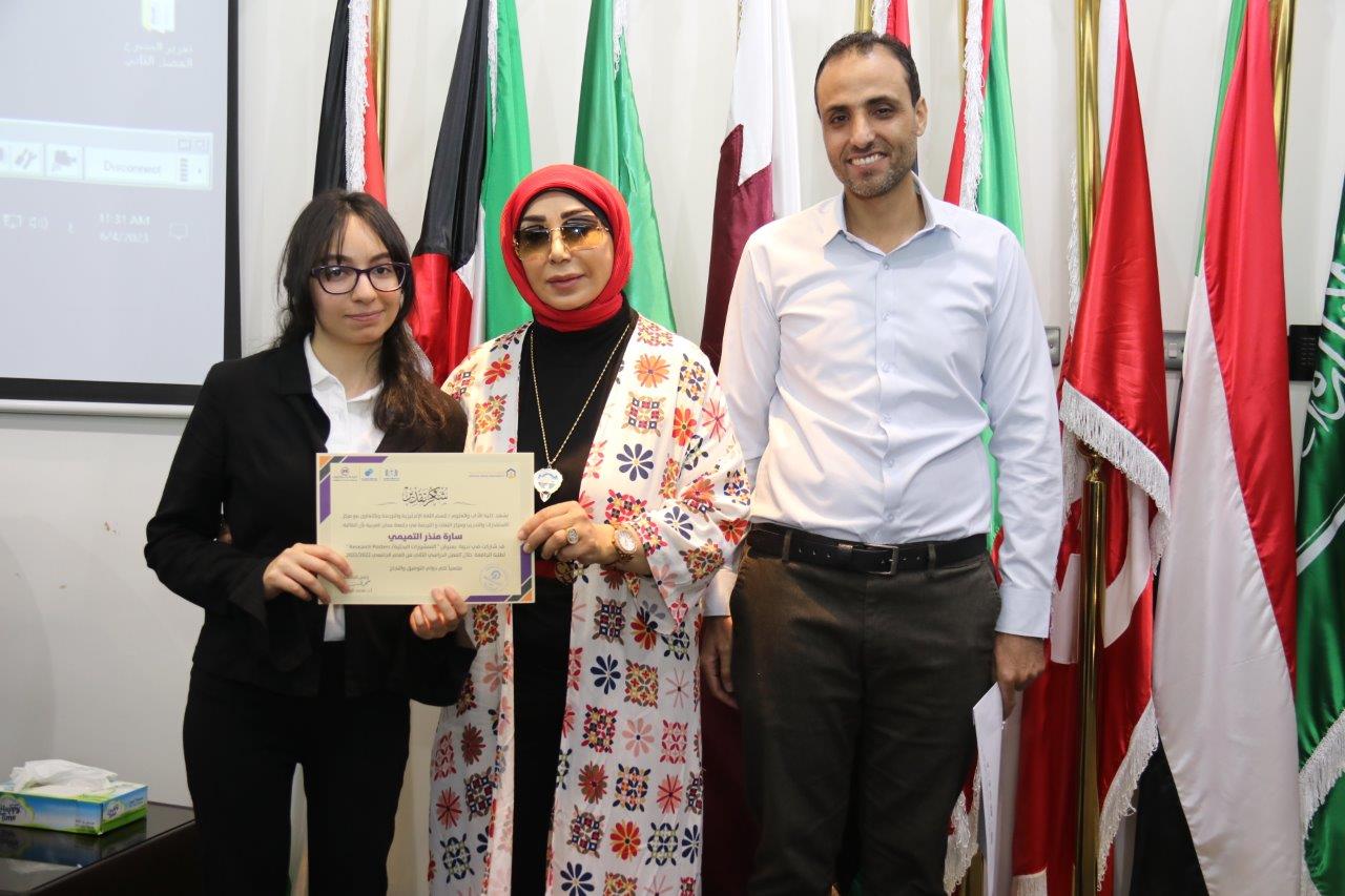 ندوة علمية بعنوان "منشورات بحثية" لطلبة جامعة عمان العربية14