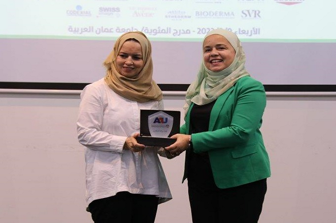 جامعة عمان العربية تنظم يوم مميز لصحة وجمال البشرة 12
