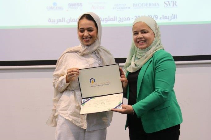 جامعة عمان العربية تنظم يوم مميز لصحة وجمال البشرة 13
