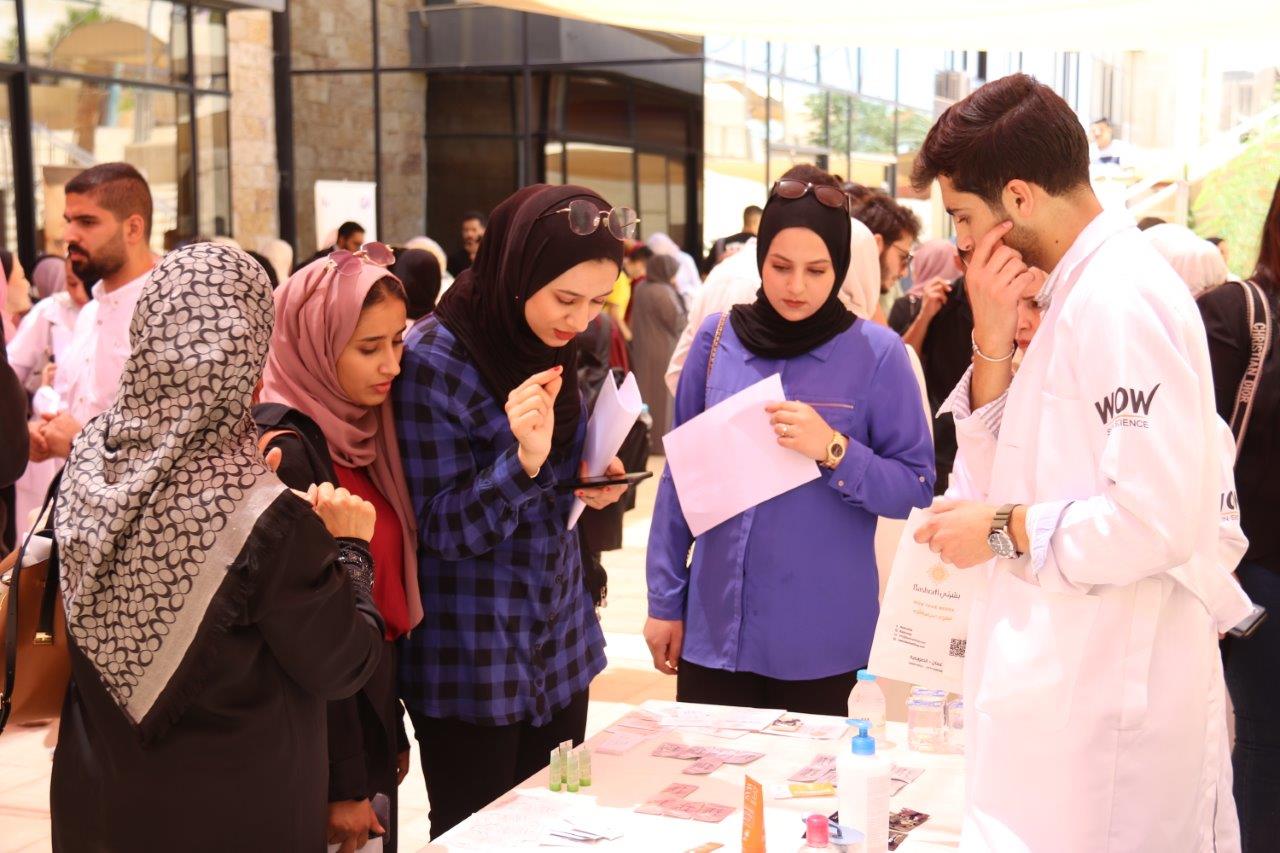 جامعة عمان العربية تنظم يوم مميز لصحة وجمال البشرة 22