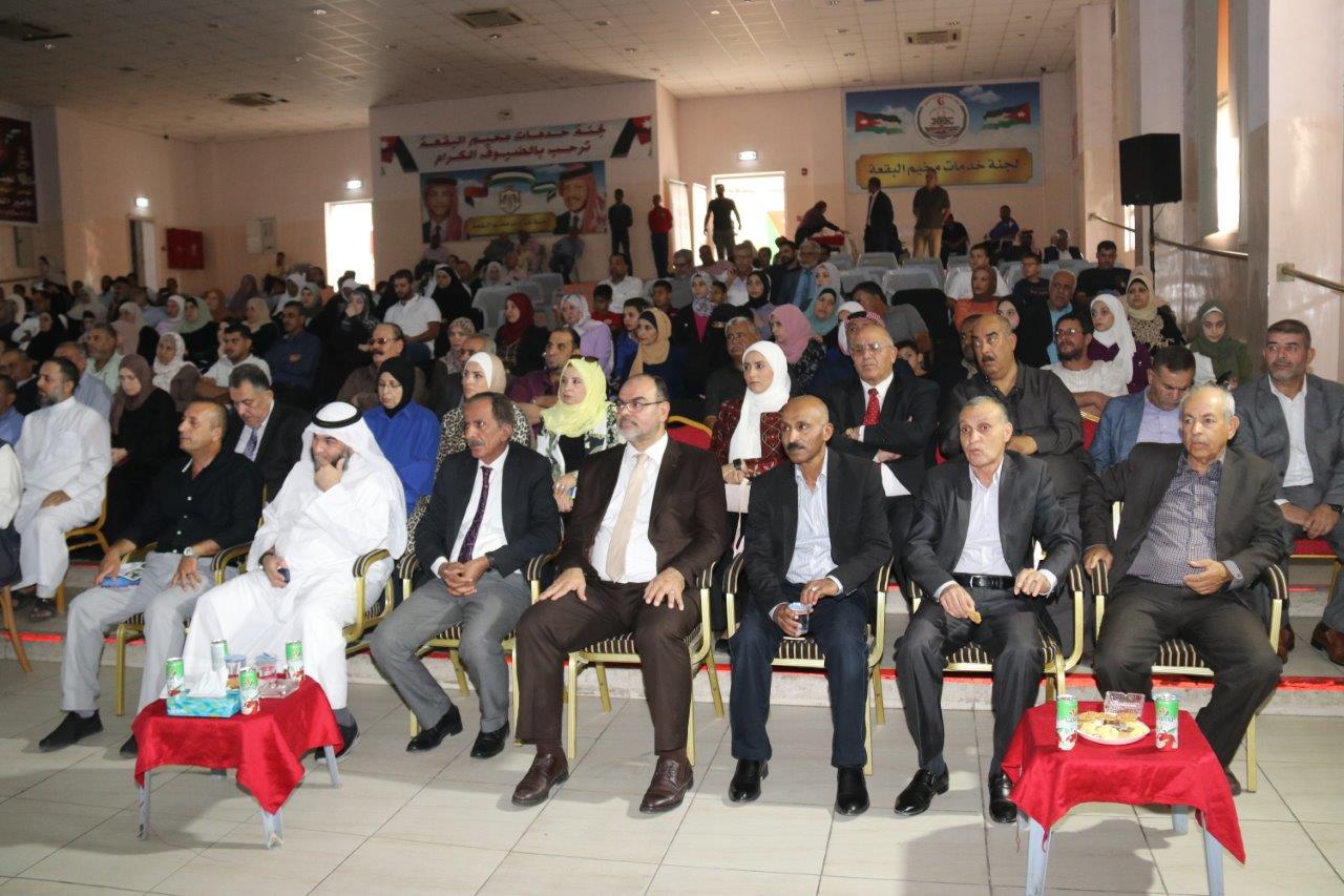 "جامعة عمان العربية" تكرم الطلبة المتفوقين في الثانوية العامة في لواء عين الباشا ومخيم البقعة 1