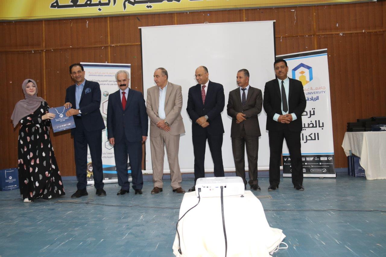 "جامعة عمان العربية" تكرم الطلبة المتفوقين في الثانوية العامة في لواء عين الباشا ومخيم البقعة 7