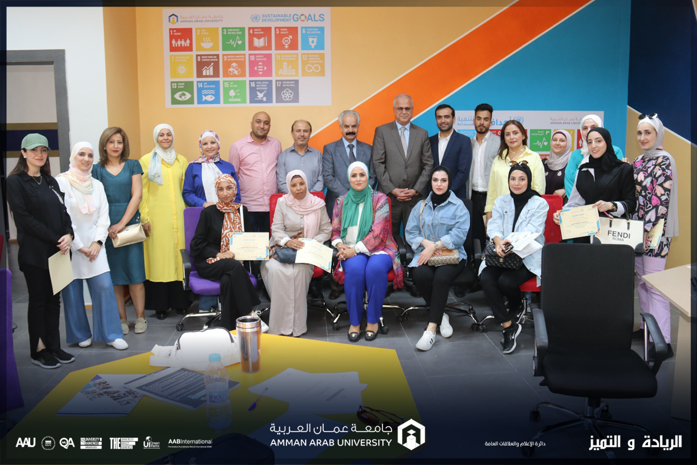 كلية الأعمال في "عمان العربية" تنفذ ورشة عمل لخريجي تخصص الموارد البشرية 2