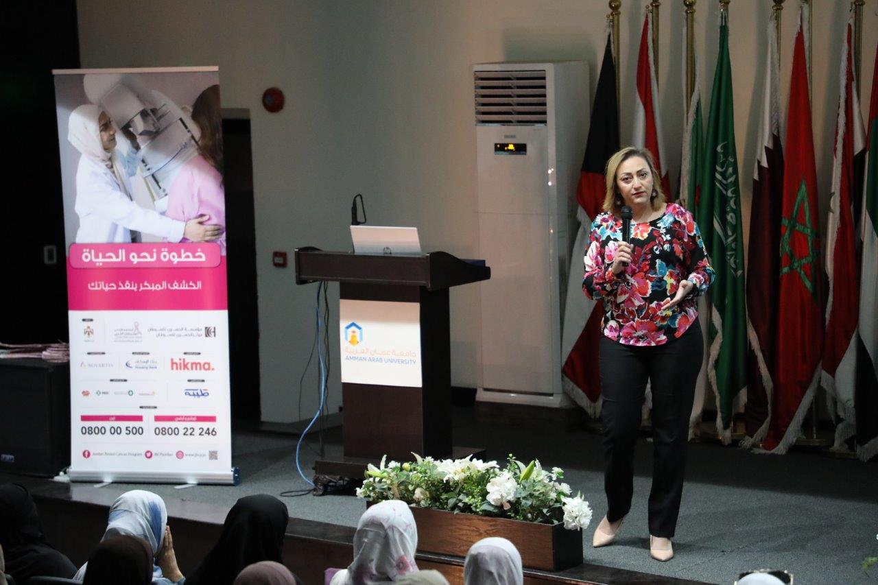 يوم توعوي حول سرطان الثدي في "عمان العربية"5