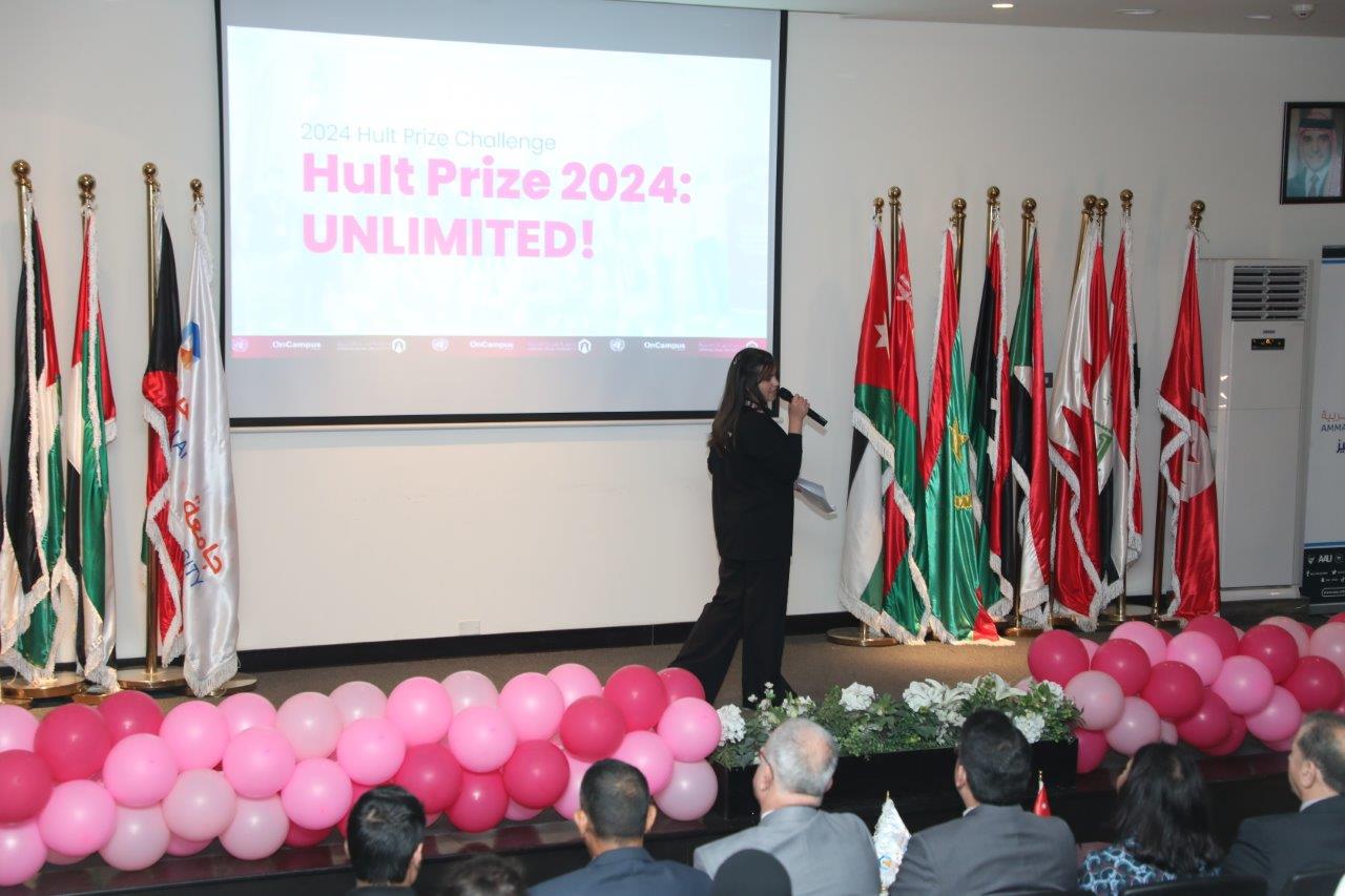مسابقة "هالت برايز" في "عمان العربية"6