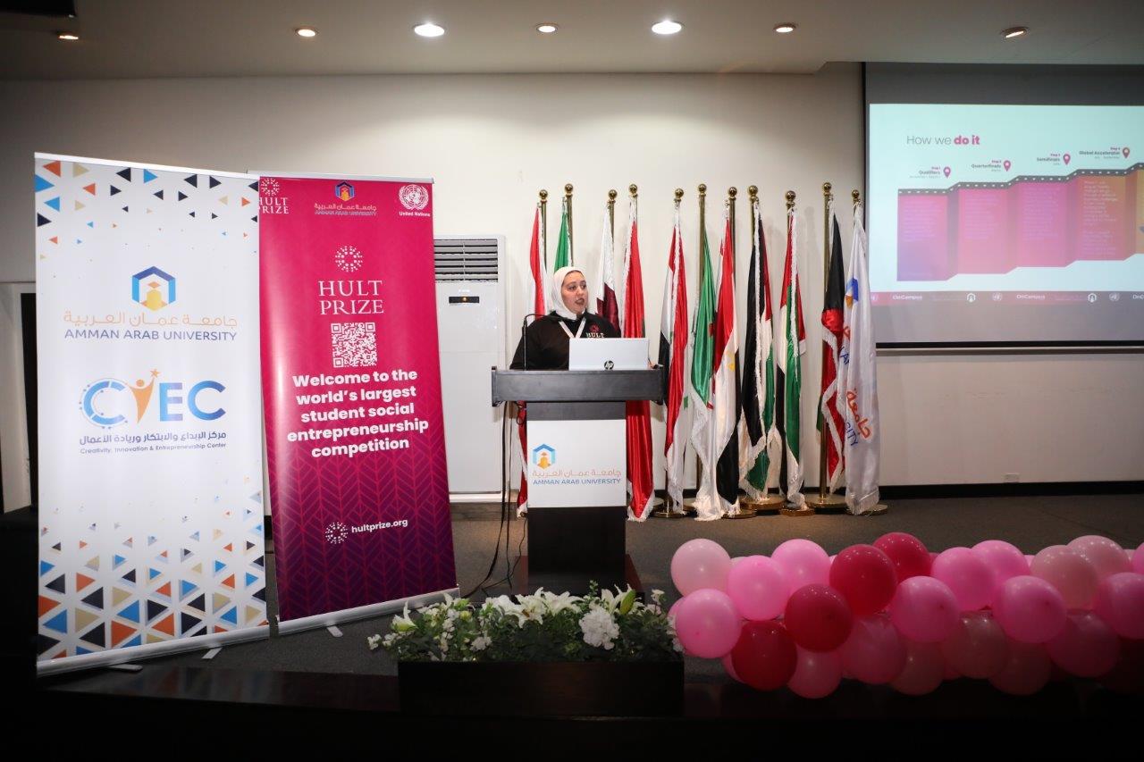 مسابقة "هالت برايز" في "عمان العربية"13