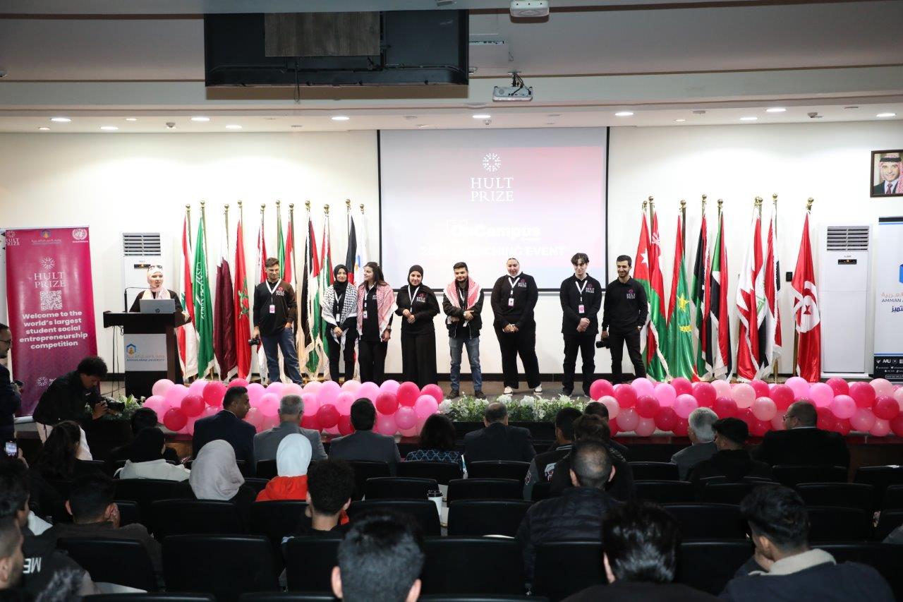 مسابقة "هالت برايز" في "عمان العربية"16