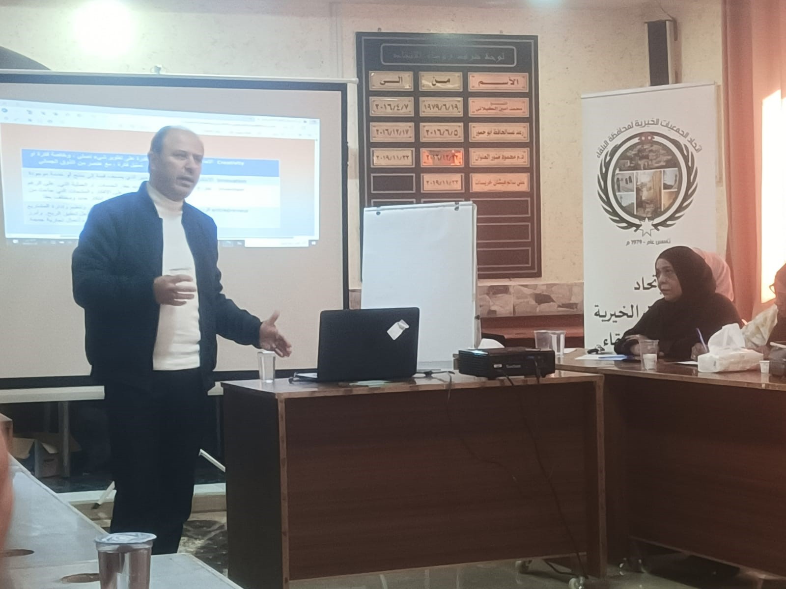 أعمال "عمان العربية" تنفذ دورة تدريبية لاتحاد الجمعيات الخيرية في محافظة البلقاء6