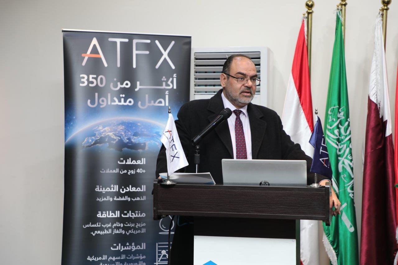 ورشة متخصصة في "عمان العربية" قدمتها شركة ATFX العالمية1