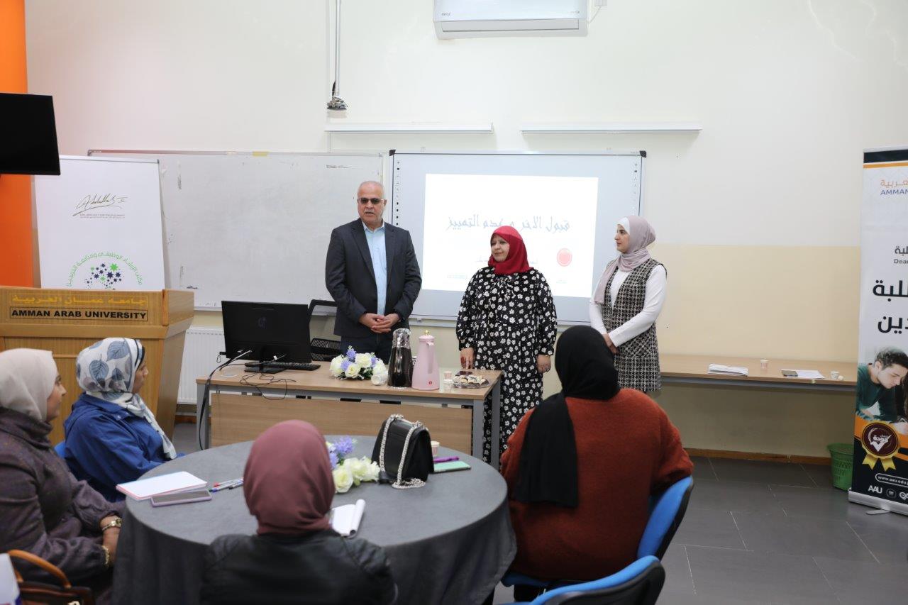 ورشة بعنوان "قبول الآخر وعد التمييز" لطلبة عمان العربية1