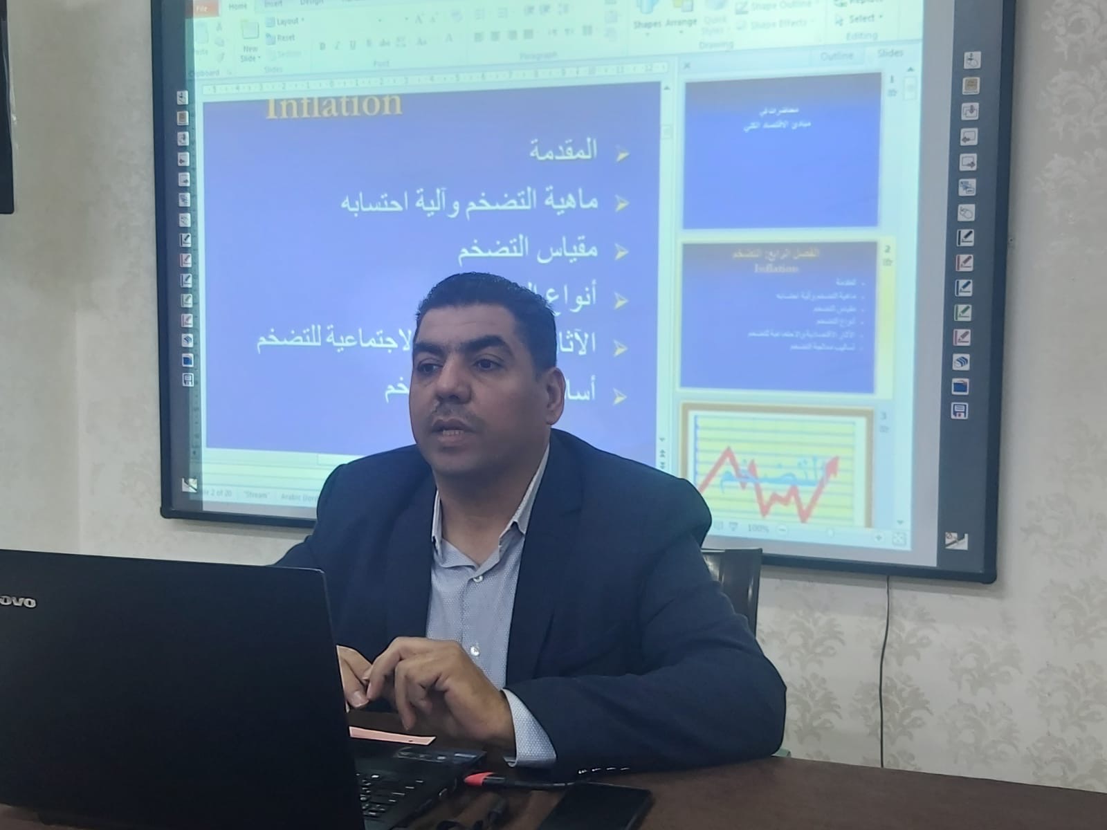 "التضخم والبطالة" محاضرة لأعمال "عمان العربية" في محافظة إربد1