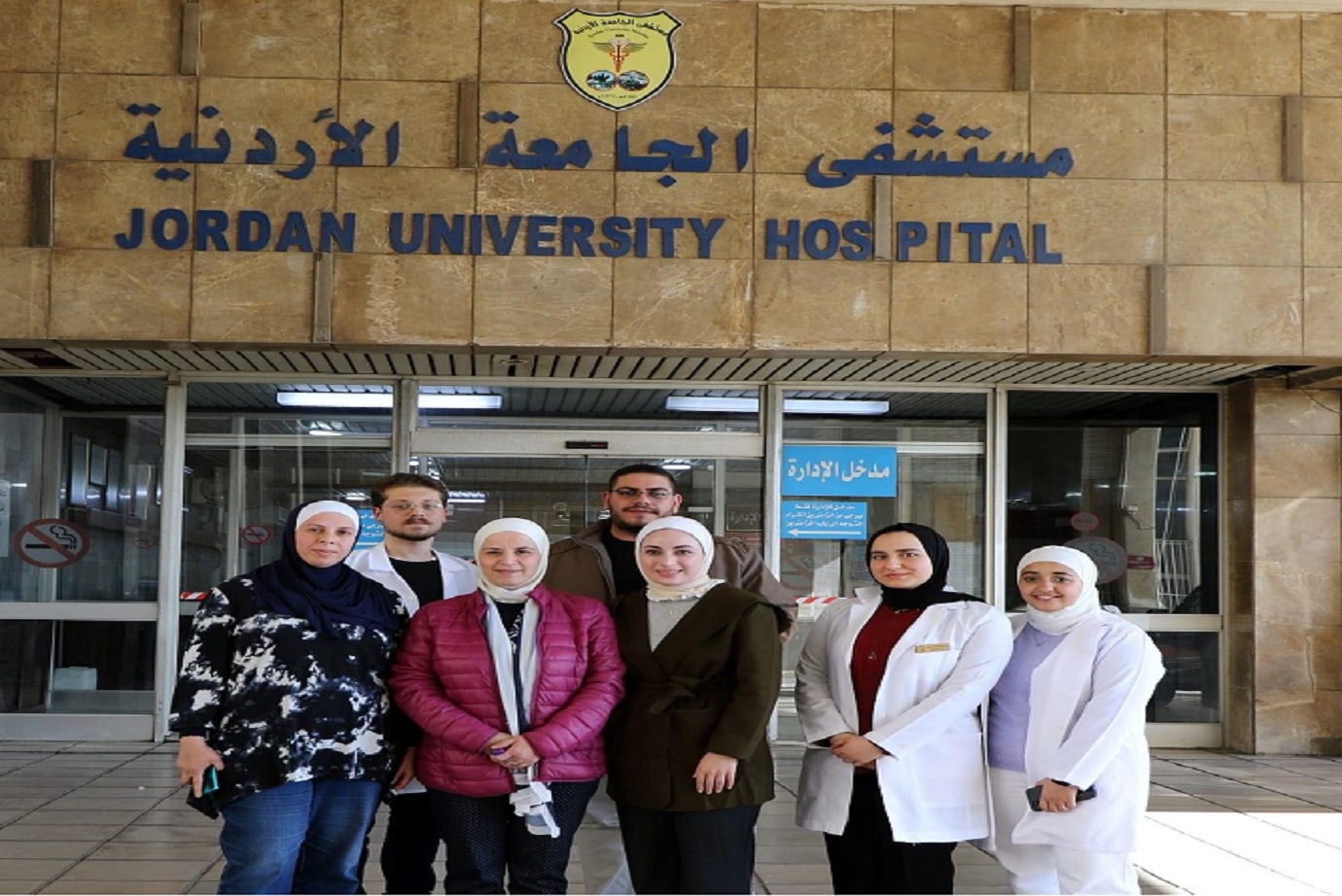 "نحو صحة أفضل" يوم توعوي لصيدلة "عمان العربية" في مستشفى الجامعة الأردنية 2