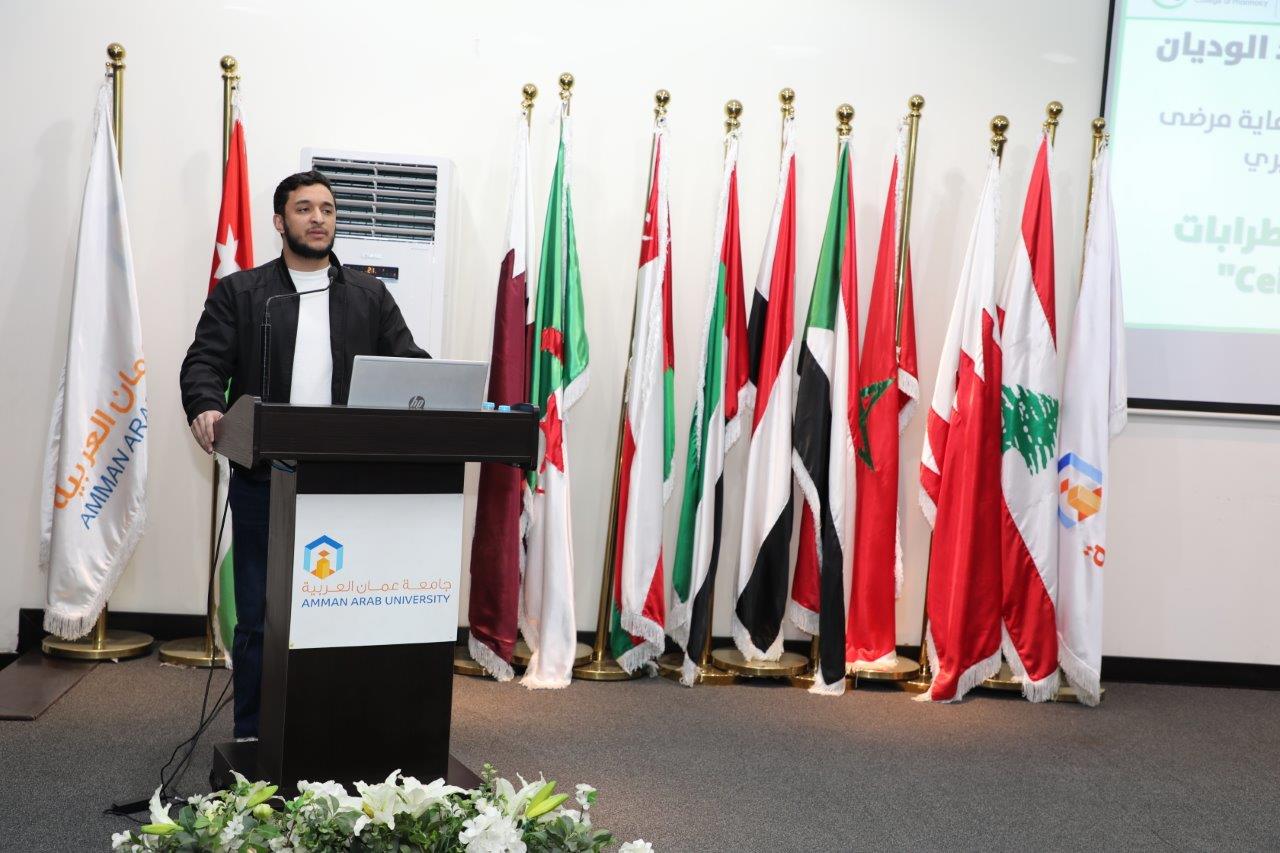 صيدلة "عمان العربية" تقيم فعاليات اليوم التوعوي لمرضى السيلياك3