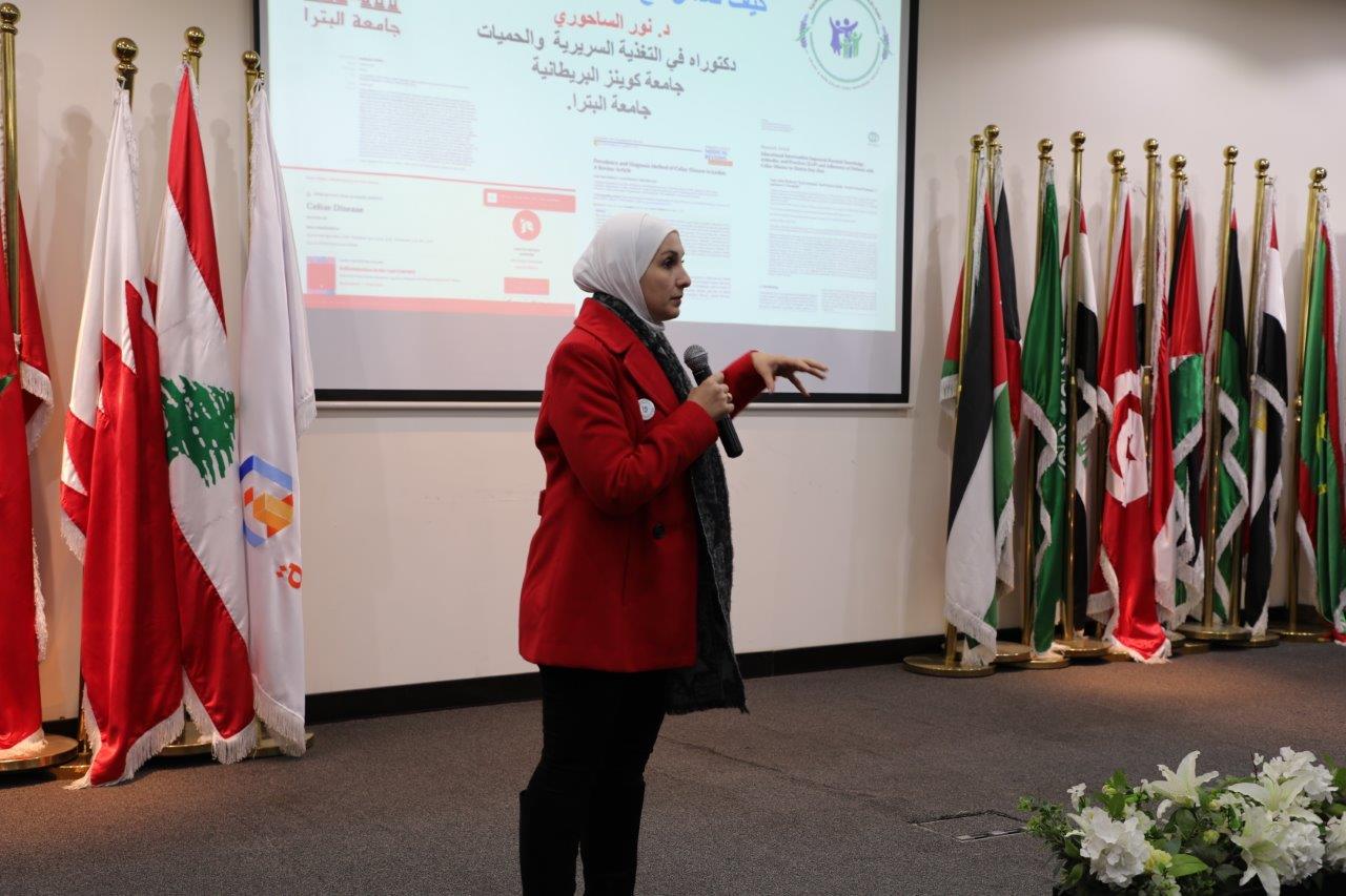 صيدلة "عمان العربية" تقيم فعاليات اليوم التوعوي لمرضى السيلياك14