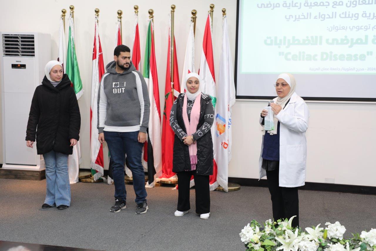 صيدلة "عمان العربية" تقيم فعاليات اليوم التوعوي لمرضى السيلياك16