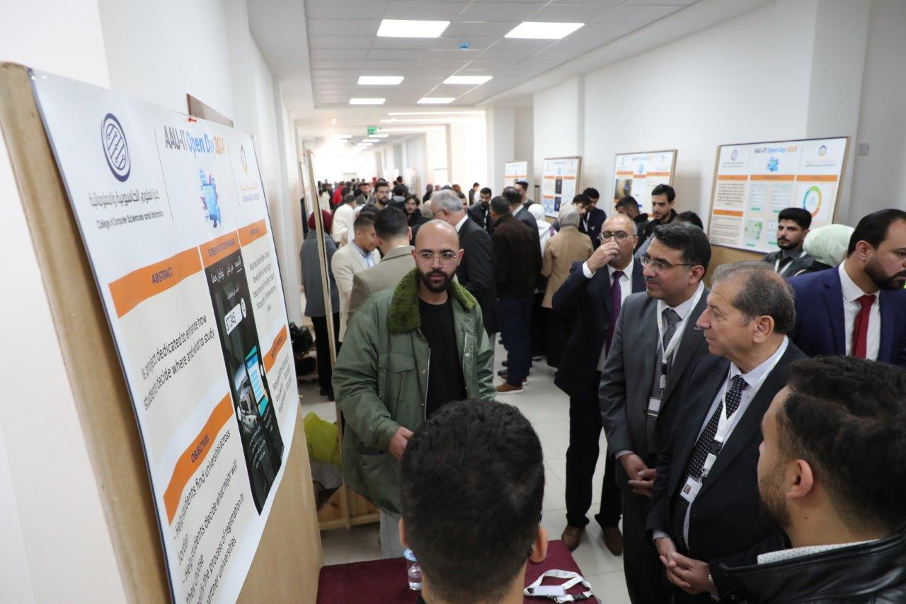 حاسوبية "عمان العربية" تقيم فعاليات اليوم العلمي المفتوح 2024 28