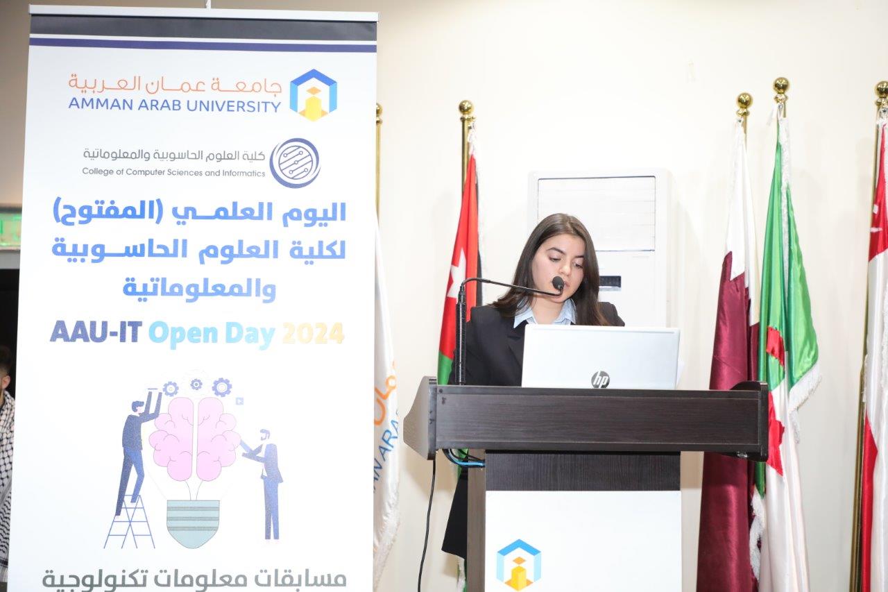 حاسوبية "عمان العربية" تقيم فعاليات اليوم العلمي المفتوح 2024 44