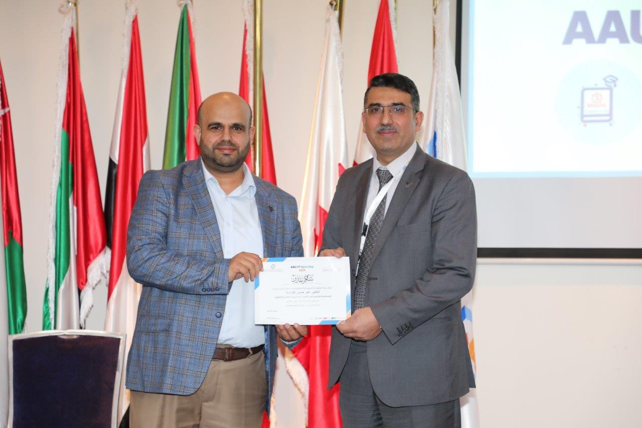 حاسوبية "عمان العربية" تقيم فعاليات اليوم العلمي المفتوح 2024 76