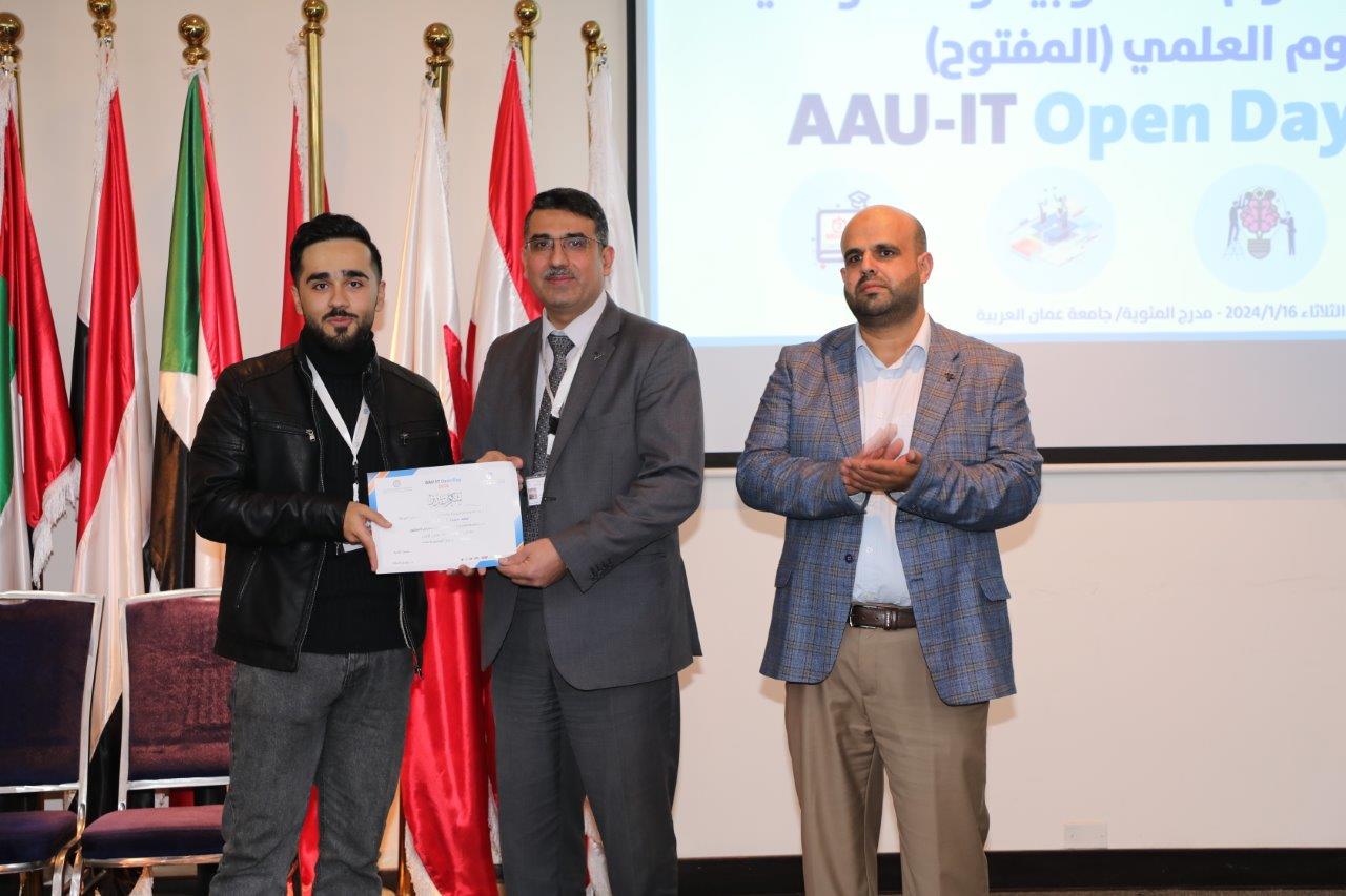 حاسوبية "عمان العربية" تقيم فعاليات اليوم العلمي المفتوح 2024 87