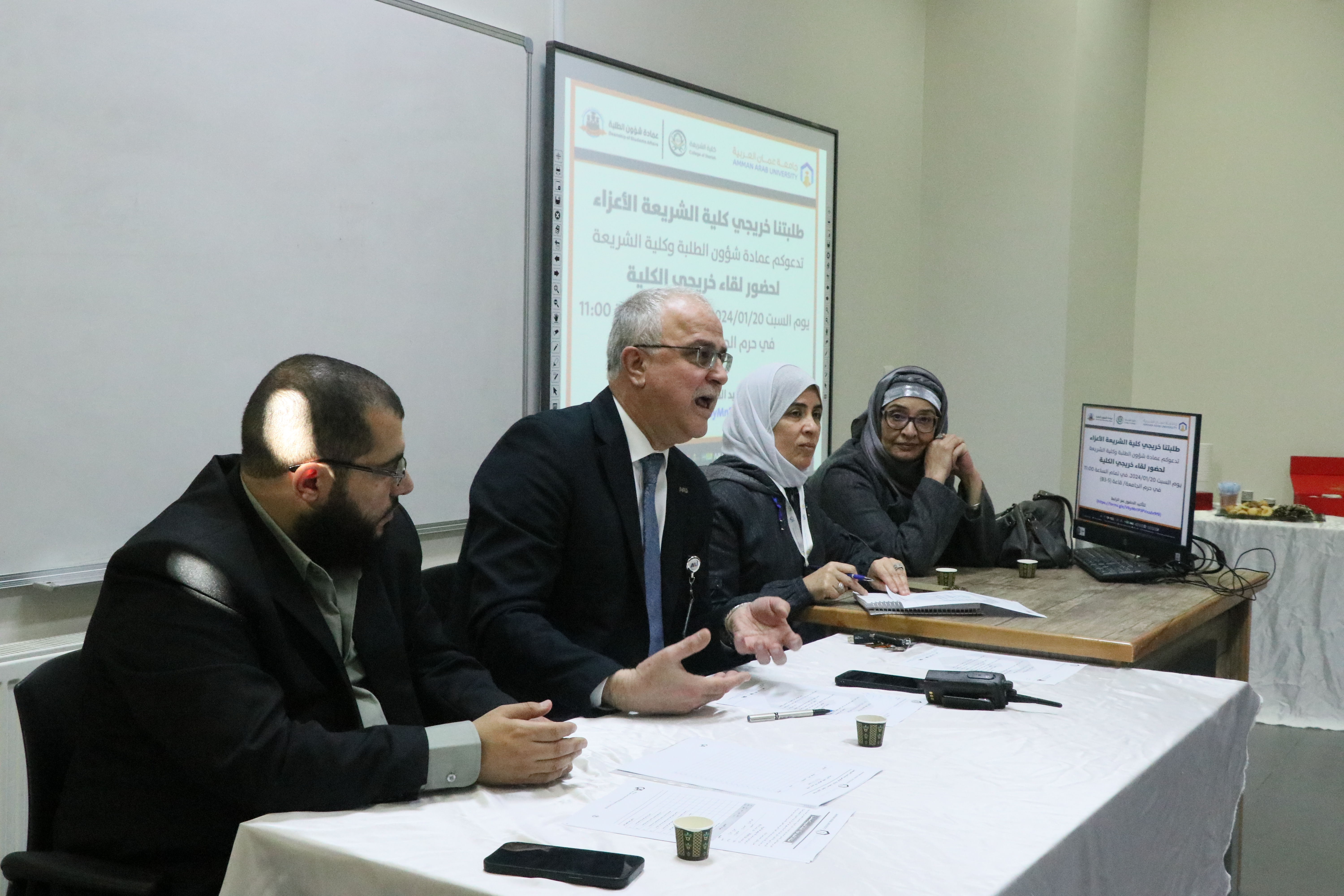 "عمان العربية" تلتقي بخريجي كلية الشريعة3
