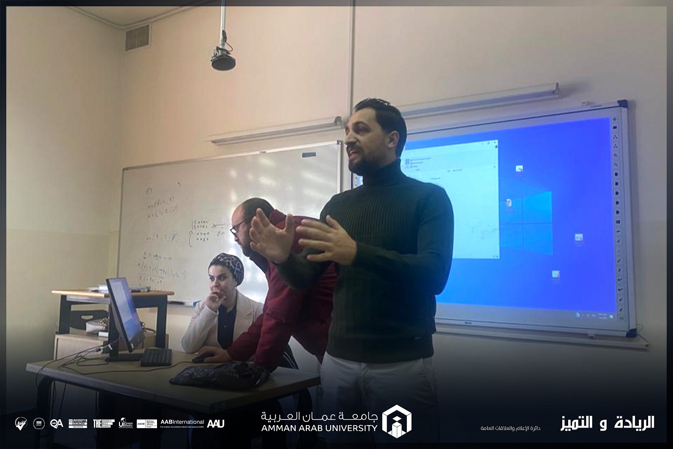 طلبة تربوية "عمان العربية" ينفذون ورشة مهارات التواصل الاجتماعي 3