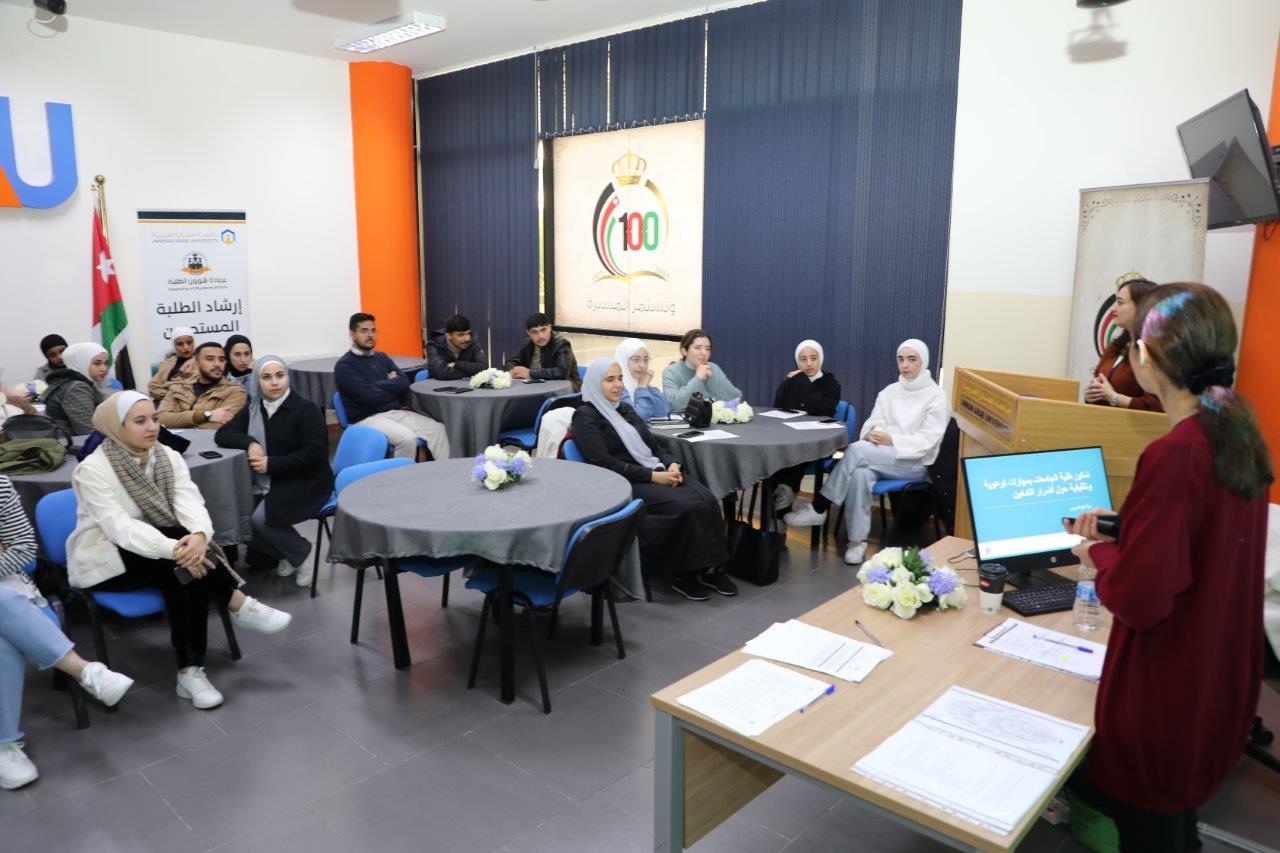 دورة تدريبية نوعية حول أضرار التدخين في "جامعة عمان العربية"6