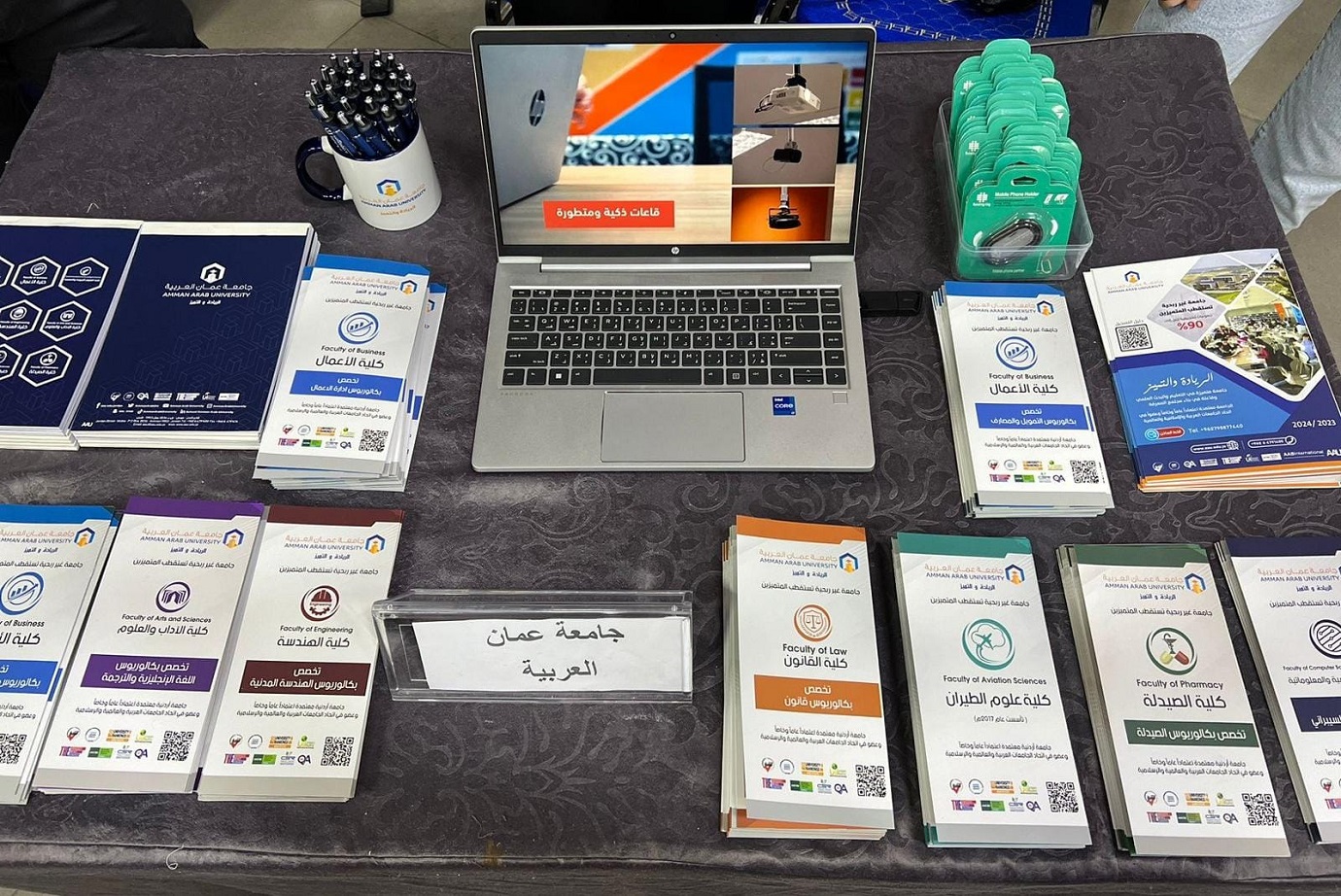 "عمان العربية" تشارك في معرض الإرشاد الجامعي في المدرسة الرقمية الأمريكية1