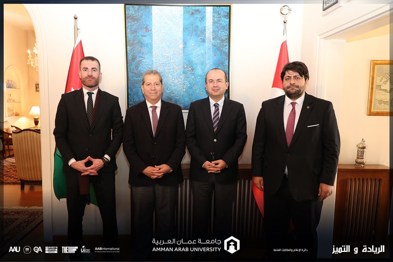 الوديان يبحث سبل التعاون المشتركة بين "عمان العربية" والسفارة التركية في الأردن